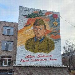 Канал МОУ СОШ № 8 г. Магнитогорска в мессенджере MAX — 1 768 подписчиков