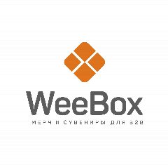 Канал weebox - мерч и сувениры для b2b в мессенджере MAX — 14 подписчиков