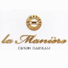 Канал La Manière | Салон одежды в мессенджере MAX — 67 подписчиков