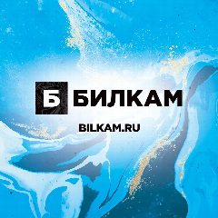 Канал Билкам Памятники в мессенджере MAX — 277 подписчиков