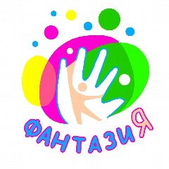 Канал МБДОУ "ДС № 404г.Челябинска"                    "ФАНТАЗИЯ" в мессенджере MAX — 135 подписчиков