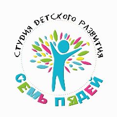 Канал Семь пядей | Студия детского развития в Рощино в мессенджере MAX — 10 подписчиков