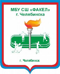 Канал МБУДО СШ ФАКЕЛ в мессенджере MAX — 17 подписчиков