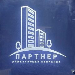 Канал Партнёр в мессенджере MAX — 243 подписчика