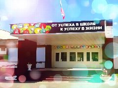Канал МБОУ "СОШ № 4 г. Челябинска" в мессенджере MAX — 841 подписчик