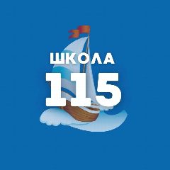 Канал МБОУ «СОШ № 115 г. Челябинска» в мессенджере MAX — 1 013 подписчиков