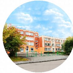 Канал МАОУ "СОШ № 152 г. Челябинска" в мессенджере MAX — 992 подписчика