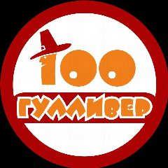 Канал МАДОУ "ДС № 100 Г.ЧЕЛЯБИНСКА" в мессенджере MAX — 29 подписчиков