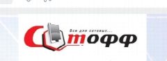 Канал Ремонт сотовых телефонов в Челябинске в мессенджере MAX — 20 подписчиков