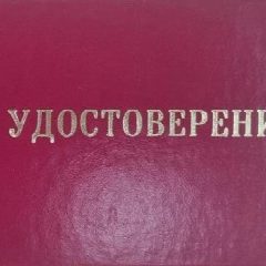 Канал Учебный центр "РИОТ" в мессенджере MAX — 14 подписчиков