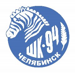 Канал МАОУ "СОШ № 94 г. Челябинска" в мессенджере MAX — 1 140 подписчиков