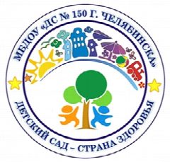 Канал МБДОУ "ДС № 150 г. Челябинска" в мессенджере MAX — 64 подписчика