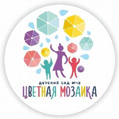 Канал МБДОУ "ДС № 12 г. Челябинска" в мессенджере MAX — 75 подписчиков