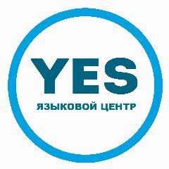 Канал Языковой центр Yes в мессенджере MAX — 30 подписчиков