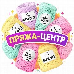 Канал ПРЯЖА-ЦЕНТР (Официальный канал) в мессенджере MAX — 1 186 подписчиков