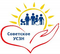 Канал Советское управление социальной защиты населения Администрации города Челябинска в мессенджере MAX — 36 подписчиков