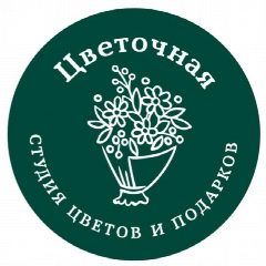 Канал Цветочная | Цветы Тюмень | Доставка цветов в Тюмени в мессенджере MAX — 87 подписчиков