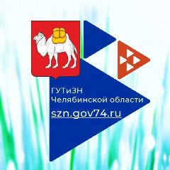 Канал Служба занятости населения Челябинской области в мессенджере MAX — 105 подписчиков