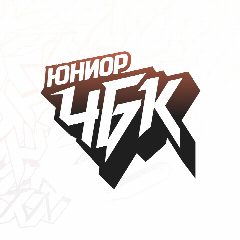 Канал МАУ "БК "ЧЕЛБАСКЕТ" г. Челябинска в мессенджере MAX — 105 подписчиков