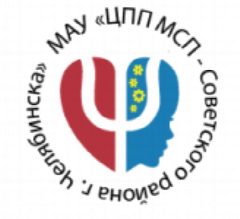 Канал МАУ "ЦППМСП Советского района г.Челябинска" в мессенджере MAX — 29 подписчиков