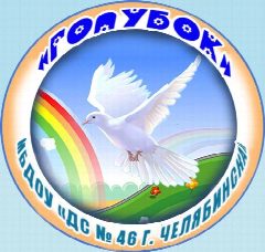 Канал МБДОУ "ДС № 46 Г. ЧЕЛЯБИНСКА" в мессенджере MAX — 32 подписчика