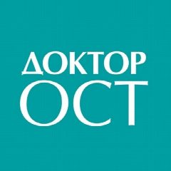 Канал Доктор ОСТ безоперационное лечение позвоночника и суставов в мессенджере MAX — 105 подписчиков