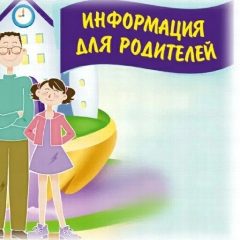 Канал МБДОУ"ДС № 157 г. Челябинска" в мессенджере MAX — 38 подписчиков