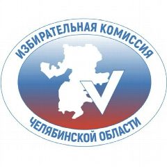 Канал Избирательная комиссия Челябинской области в мессенджере MAX — 1 173 подписчика