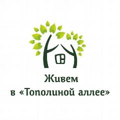 Канал Живем в "Тополиной аллее" в мессенджере MAX — 722 подписчика