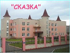 Канал Детский сад №157 г. Магнитогорска в мессенджере MAX — 109 подписчиков
