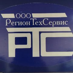 Канал ООО "РегионТехСервис" в мессенджере MAX — 16 подписчиков