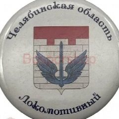 Канал МУП "Жилищно-коммунальное хозяйство" Локомотивного городского округа в мессенджере MAX — 92 подписчика