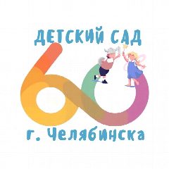 Канал МДОУ «Детский сад №50 п. Западный» в мессенджере MAX — 49 подписчиков