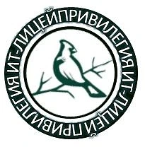 Канал Официальный канал - МАОУ "ИТ-лицей Привилегия г. Челябинска" в мессенджере MAX — 2 181 подписчик