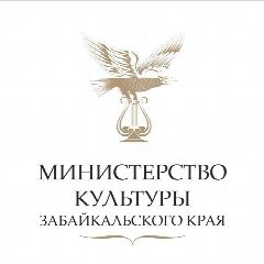 Канал Минкультуры Забайкальского края|Культура75 в мессенджере MAX — 1 461 подписчик