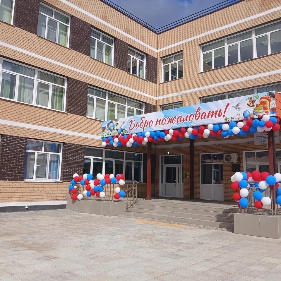 Канал МОУ СОШ п. Дарасун в мессенджере MAX — 565 подписчиков