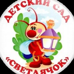Канал МБДОУ Детский сад с. Орой в мессенджере MAX — 34 подписчика
