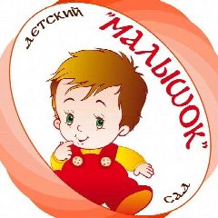 Канал МБДОУ "Детский сад "Малышок" с. Убур-Тохтор" в мессенджере MAX — 31 подписчик