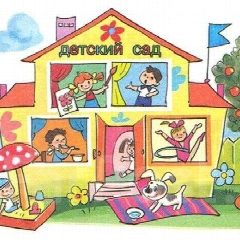 Канал МБДОУ детский сад "Улыбка" с.Зоргол в мессенджере MAX — 16 подписчиков