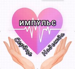 Канал ГКУ "Маккавеевский ЦПДОПР "Импульс" в мессенджере MAX — 50 подписчиков