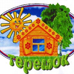 Канал МДОУ ЦРР - детский сад №12 "Теремок" в мессенджере MAX — 187 подписчиков