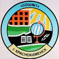Канал МАОУ "СОШ 1" г.Краснокаменск в мессенджере MAX — 740 подписчиков