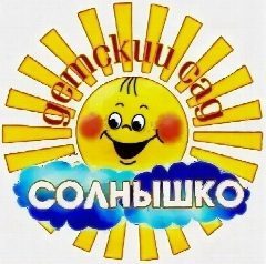 Канал Детский сад №7 "Солнышко" в мессенджере MAX — 50 подписчиков
