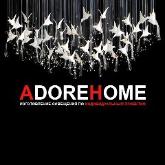 Канал ADOREHOME в мессенджере MAX — 30 подписчиков