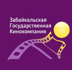 Канал ГАУК Забайкальская Государственная Кинокомпания в мессенджере MAX — 195 подписчиков