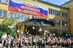 Канал Школа № 9 город Чита в мессенджере MAX — 1 504 подписчика