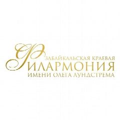 Канал ЗАБАЙКАЛЬСКАЯ КРАЕВАЯ ФИЛАРМОНИЯ в мессенджере MAX — 334 подписчика