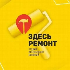 Канал Здесь Ремонт Чита в мессенджере MAX — 1 219 подписчиков
