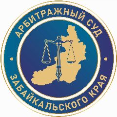 Канал Арбитражный суд Забайкальского края в мессенджере MAX — 194 подписчика