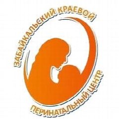 Канал Забайкальский краевой перинатальный центр в мессенджере MAX — 30 подписчиков